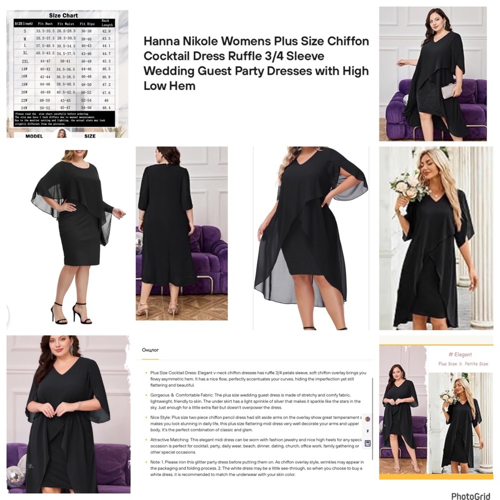 Hanna Nikole 18 plus size black chiffon cocktail ruffle dress NWT